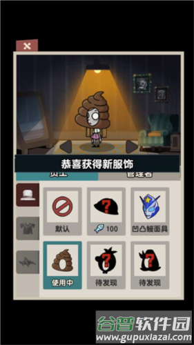 躺平摸鱼免广告无限金币版游戏截图7
