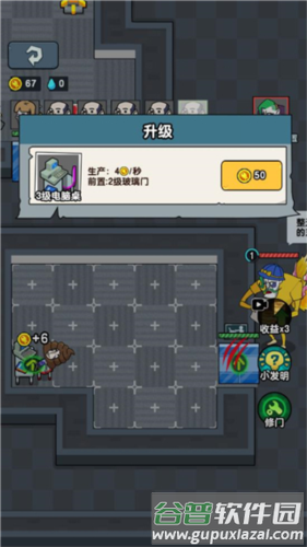 躺平摸鱼免广告无限金币版游戏截图13