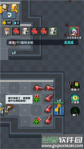 躺平摸鱼免广告无限金币版游戏截图15