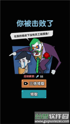 躺平摸鱼免广告无限金币版游戏截图16