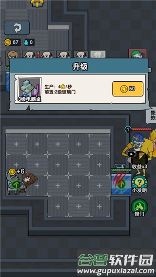躺平摸鱼免广告无限金币版游戏截图19