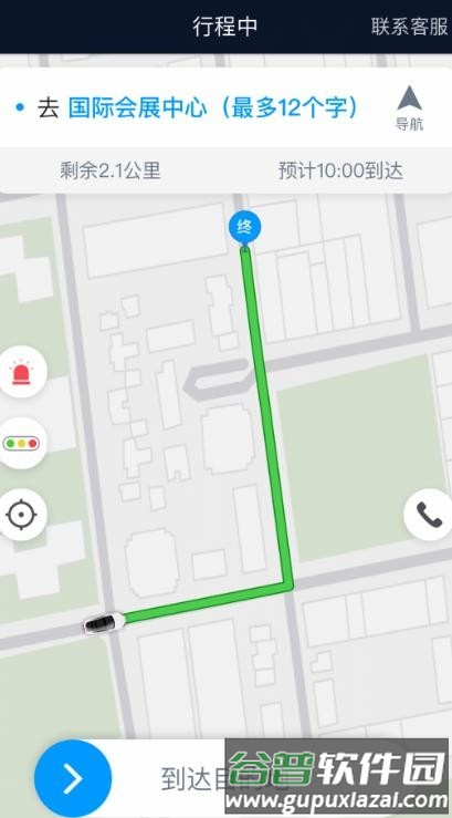 及时司机车主端截图3