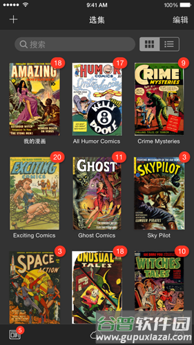 icomics安卓版截图2