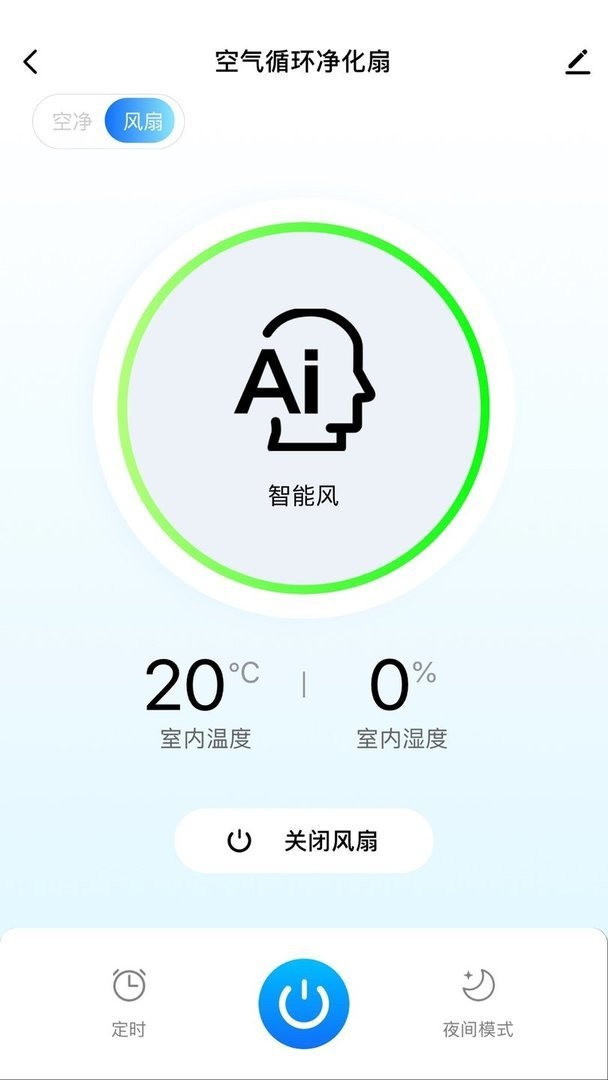 摩飞智能最新版 摩飞智能官方版