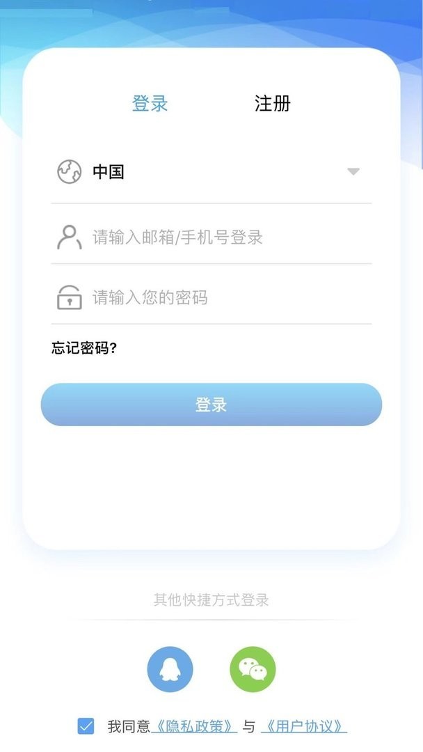 摩飞智能app截图2