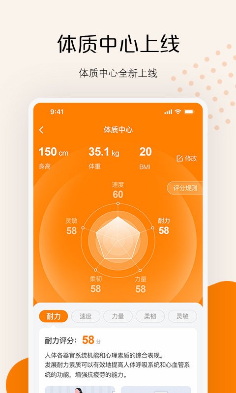 快数软件截图1