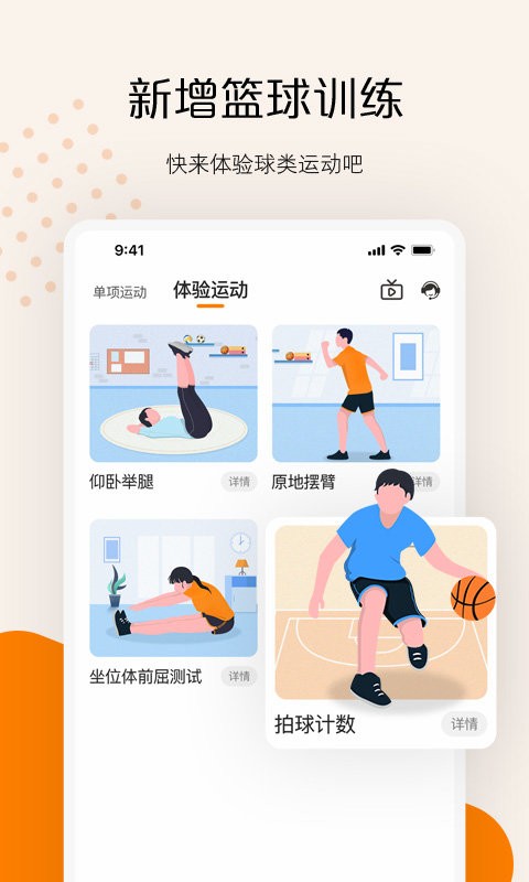 快数软件截图2