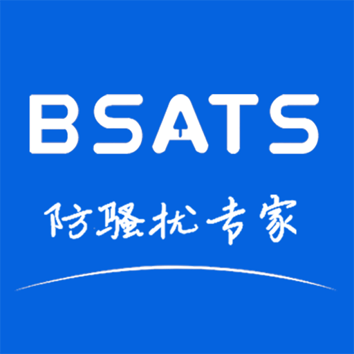 东云防骚扰appv3.0.2
