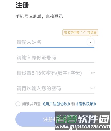 医保电子凭证电子凭证如何领取2