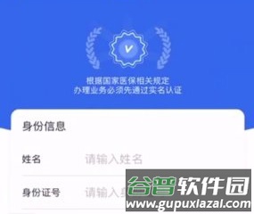 医保电子凭证电子凭证如何领取4