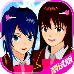 高中校运会模拟最新版v1.0