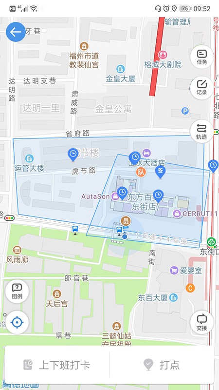 安保在线最新版app截图2