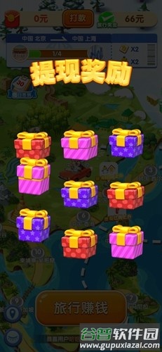 汪汪环游记赚钱游戏截图3