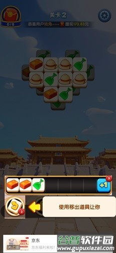 汪汪环游记赚钱游戏截图6