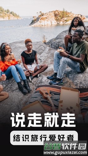 空旅手机版截图1