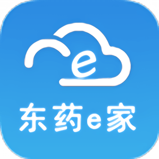 东药e家最新版v7.0.2