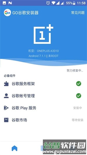 软件魅力配图1