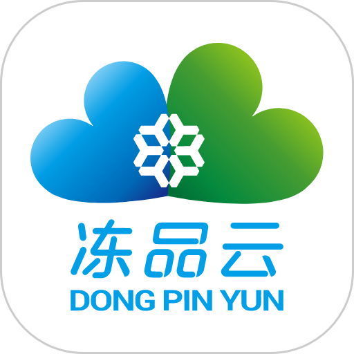 冻品云配送端平台v2.8.9