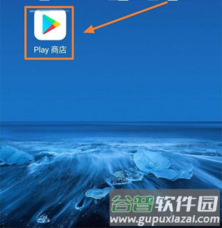 怎么打开配图4