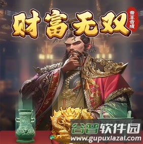 财富无双赚钱游戏截图1