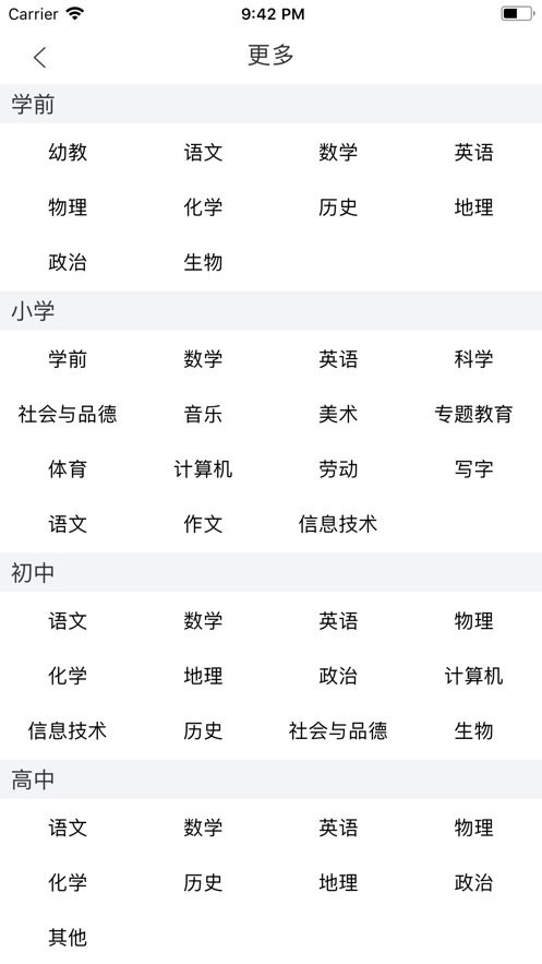 小蜜柚手机版截图1