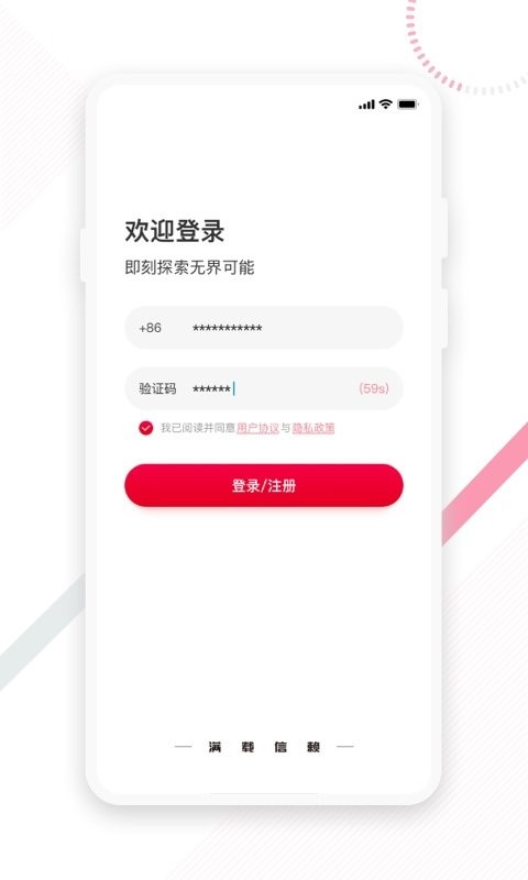 东风e车最新版 东风e车官方版