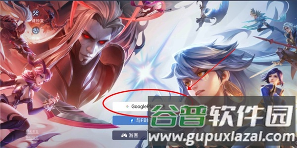 aov国际版游戏截图1