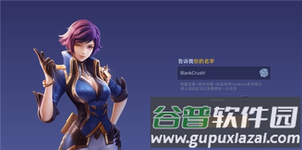 aov国际版游戏截图5