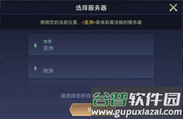 aov国际版游戏截图6