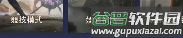 aov国际版游戏截图7