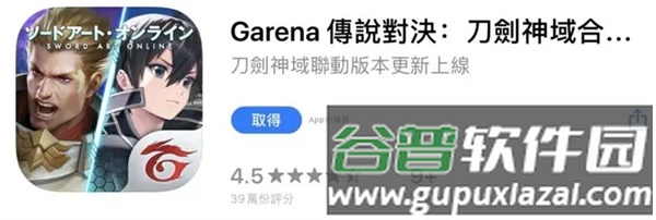 aov国际版游戏截图9