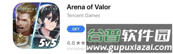 aov国际版游戏截图10