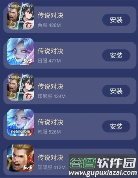 aov国际版游戏截图11