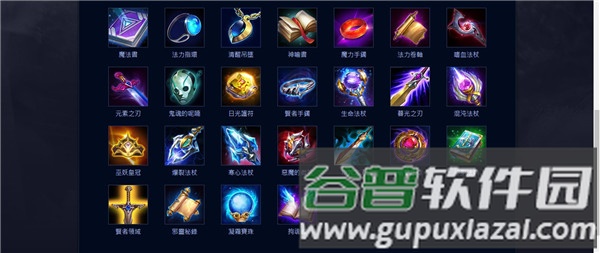 aov国际版游戏截图16