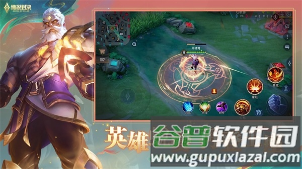 aov国际版截图4