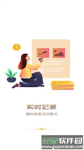 中国志愿手机app安卓版截图2