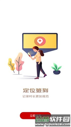 中国志愿手机app安卓版截图3