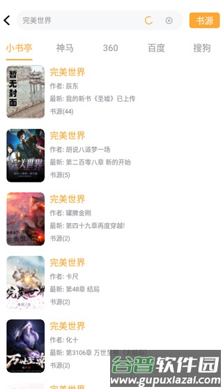 怎么使用配图1