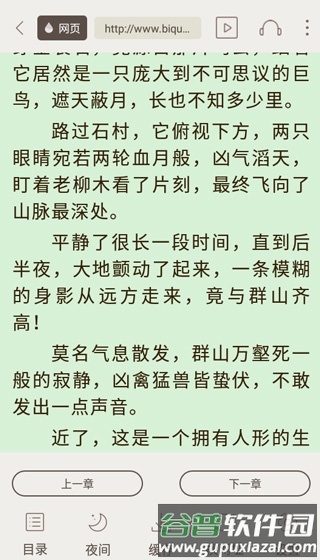 怎么使用配图4