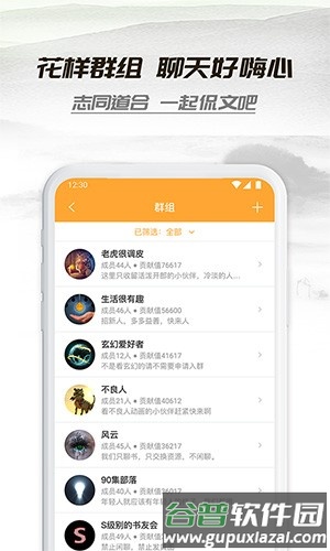 小书亭免费阅读神器app截图1
