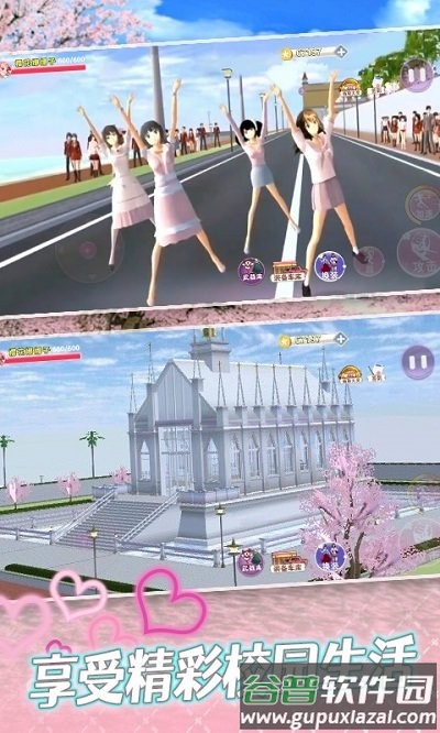 高中女子校园模拟器中文版截图2