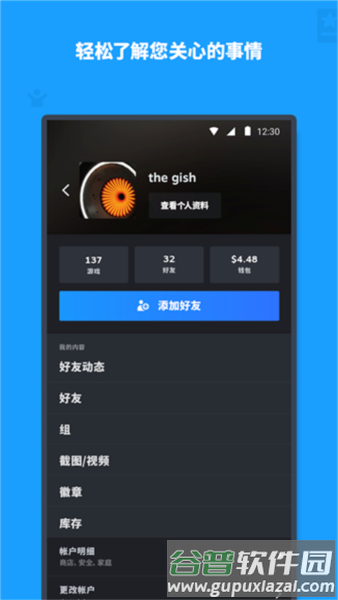 软件亮点配图1