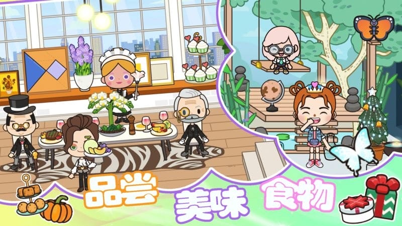 朵拉城堡小镇手游下载