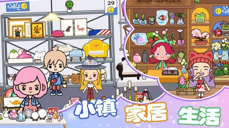 朵拉城堡小镇手机版截图4