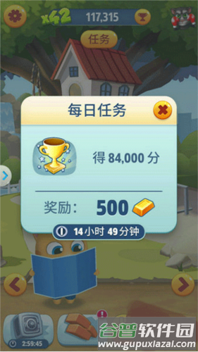 汤姆猫跑酷每日任务攻略4
