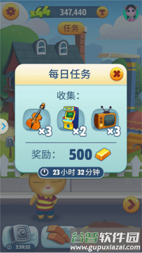 汤姆猫跑酷每日任务攻略5