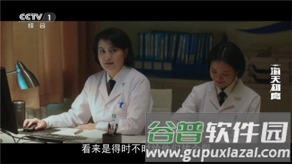 怎么免费看频道配图1