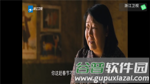 怎么免费看频道配图2