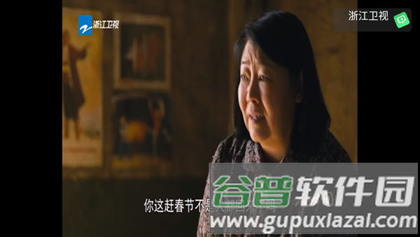 昭昭TV电视版截图1