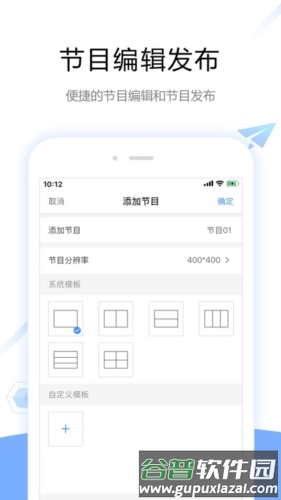 屏精灵安卓版截图4